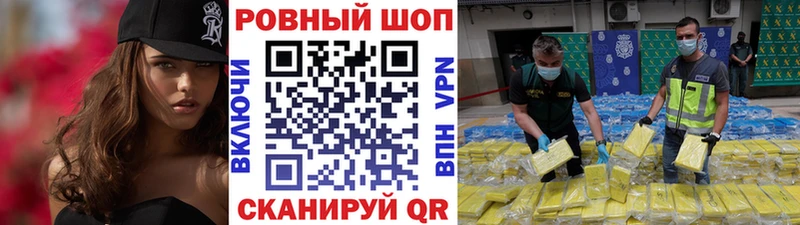Купить Альфа ПВП  МАРИХУАНА  Меф  Гашиш  АМФ  КОКАИН  Боровичи