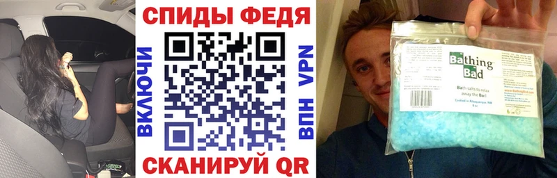 АМФЕТАМИН VHQ Боровичи