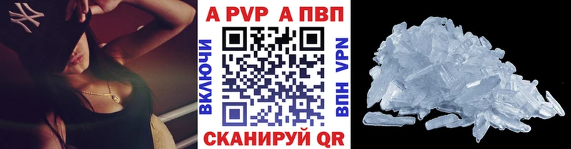 Купить  Боровичи  Alpha-PVP мука 