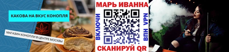 Купить  Боровичи  Canna-Cookies марихуана 