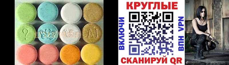 Ecstasy ешки  Купить где  Боровичи 