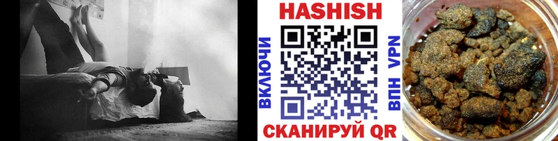 Купить где  Боровичи  ГАШ убойный 