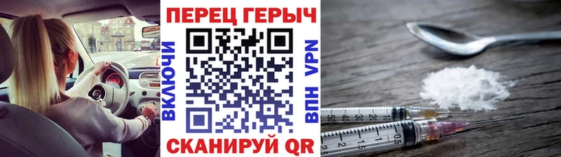Купить закладки Боровичи ГЕРОИН гречка