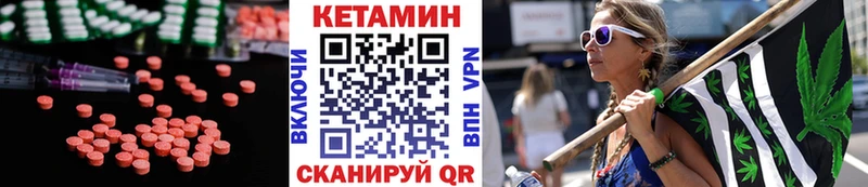 Кетамин ketamine Боровичи