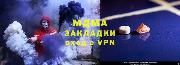 твердый Богородицк
