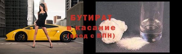 твердый Богородицк
