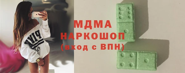бошки Богданович