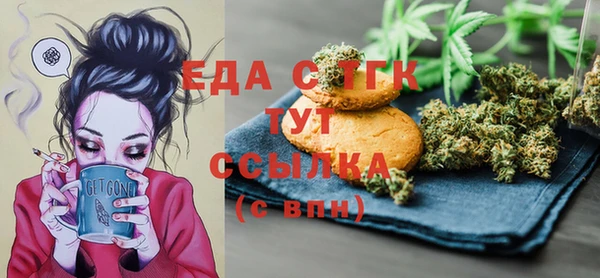 твердый Богородицк