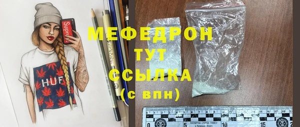 твердый Богородицк