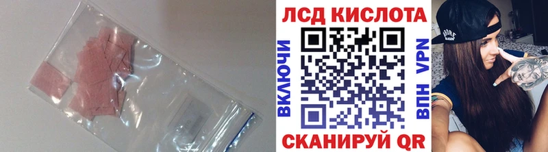 Лсд 25 экстази ecstasy  Купить где  Боровичи 