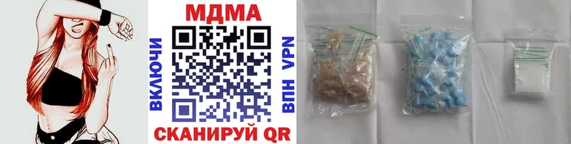 Купить закладки  Боровичи  MDMA Molly 