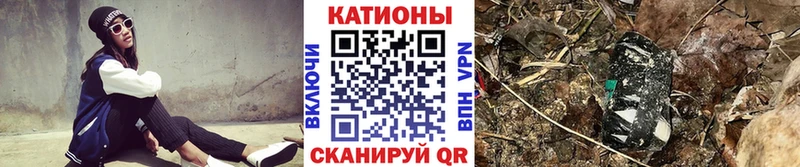 Купить закладки Боровичи Мефедрон мяу мяу