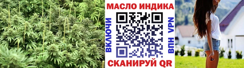 Купить закладки  Боровичи  Дистиллят ТГК вейп 